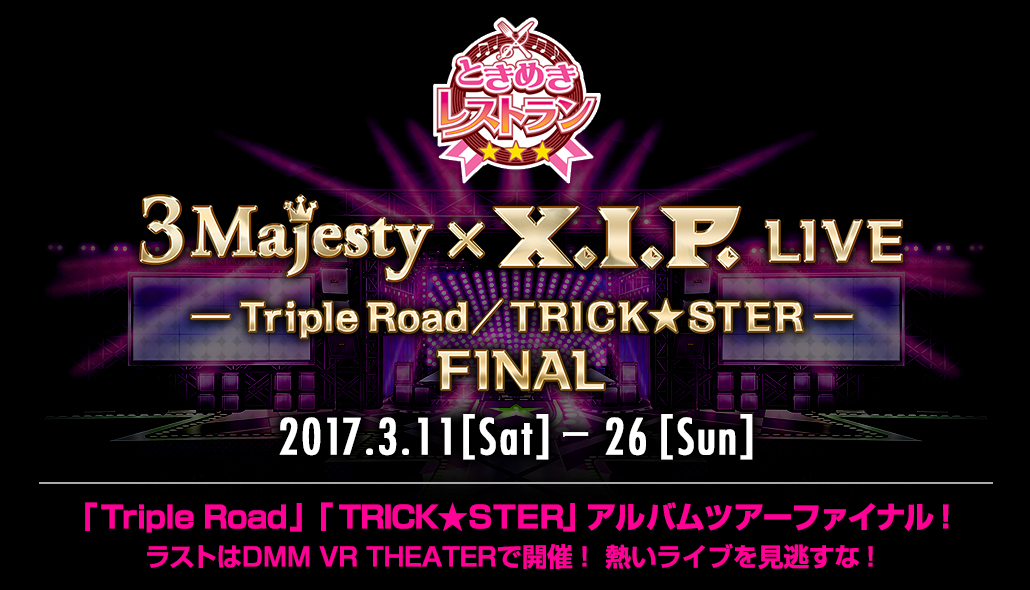 170311_FINAL