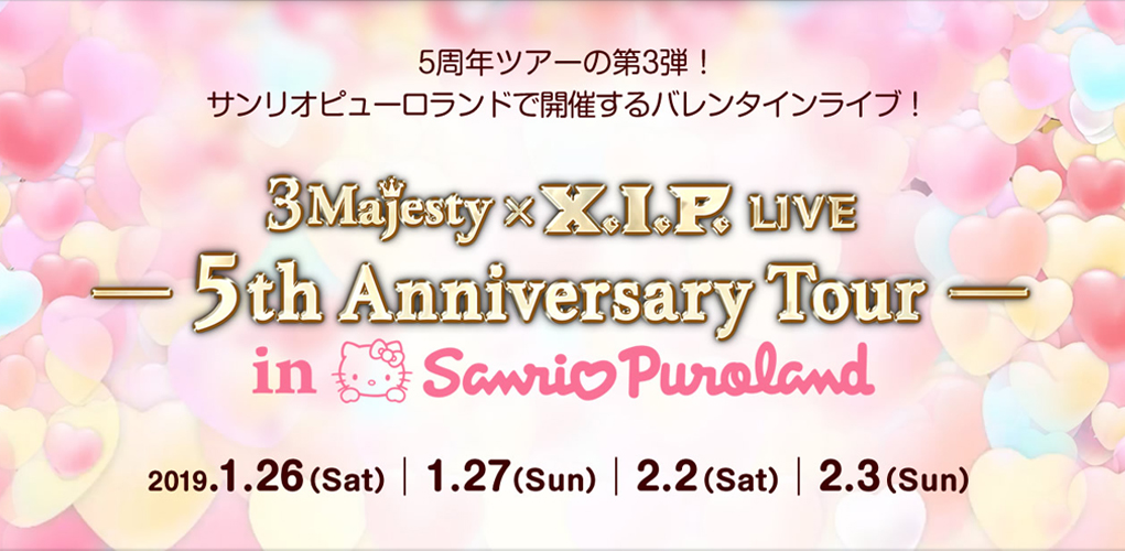 5thAnniversary_SP