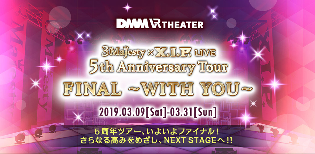 5thTourFinal