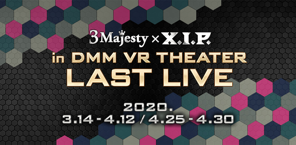 DMM_LAST_LIVE02